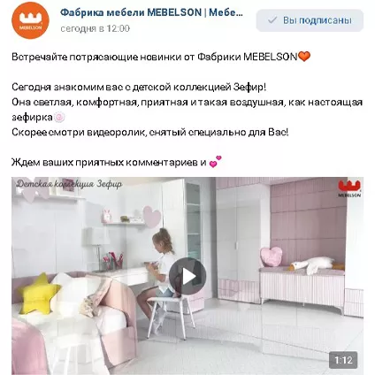 Встречайте потрясающие новинки от Фабрики MEBELSON